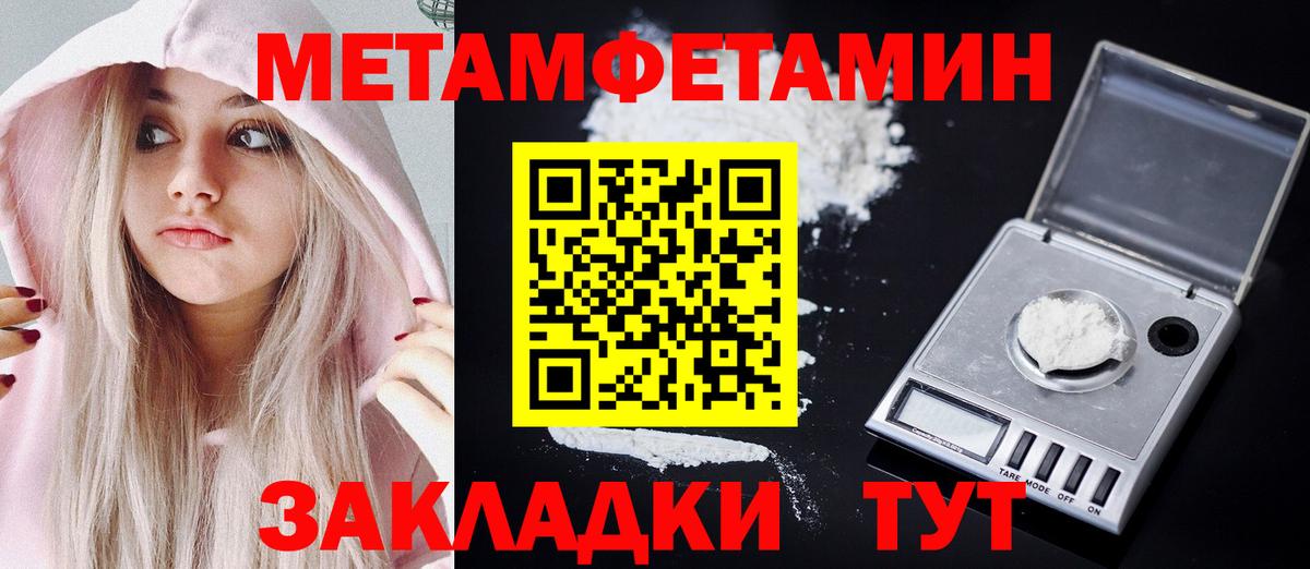АМФ VHQ Нижнеудинск