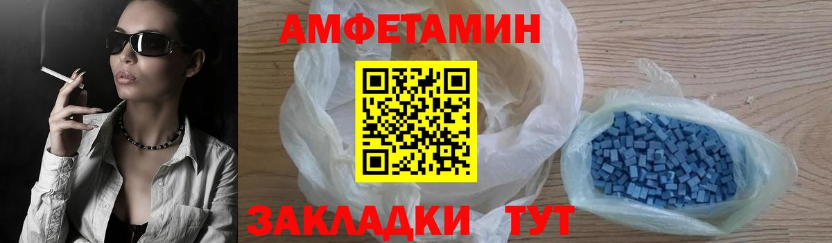 Нижнеудинск  АМФ Premium  Амфетамин  Вход с VPN 