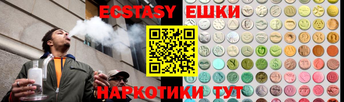 Ecstasy VHQ Нижнеудинск