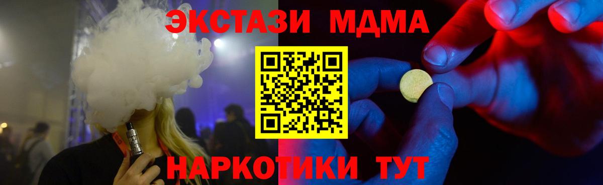 Галлюциногенные грибы Нижнеудинск