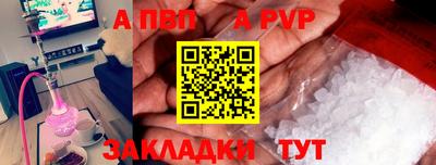 первитин Туймазы