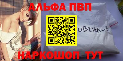 первитин Туймазы