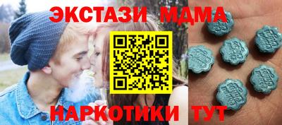 мдма Тула