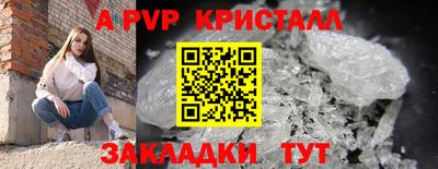 ешки Тулун
