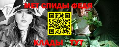мдма Тула