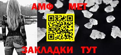 первитин Туймазы