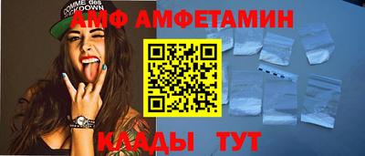 первитин Туймазы