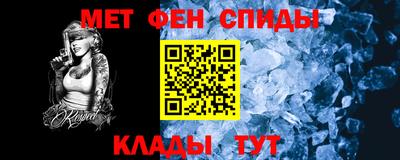 первитин Туймазы