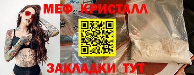 ешки Тулун