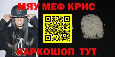 мдма Тула