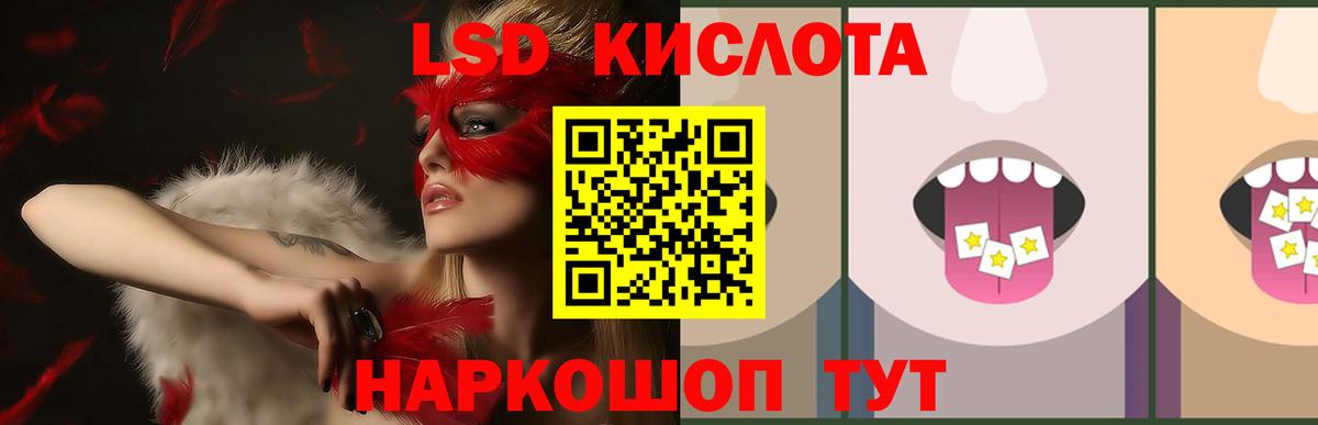 ЛСД экстази ecstasy  ЛСД экстази  Нижнеудинск  Вход с VPN 