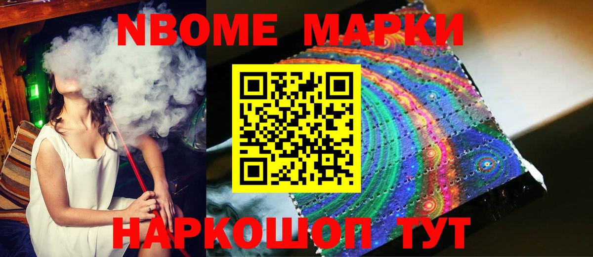ЛСД экстази кислота Нижнеудинск