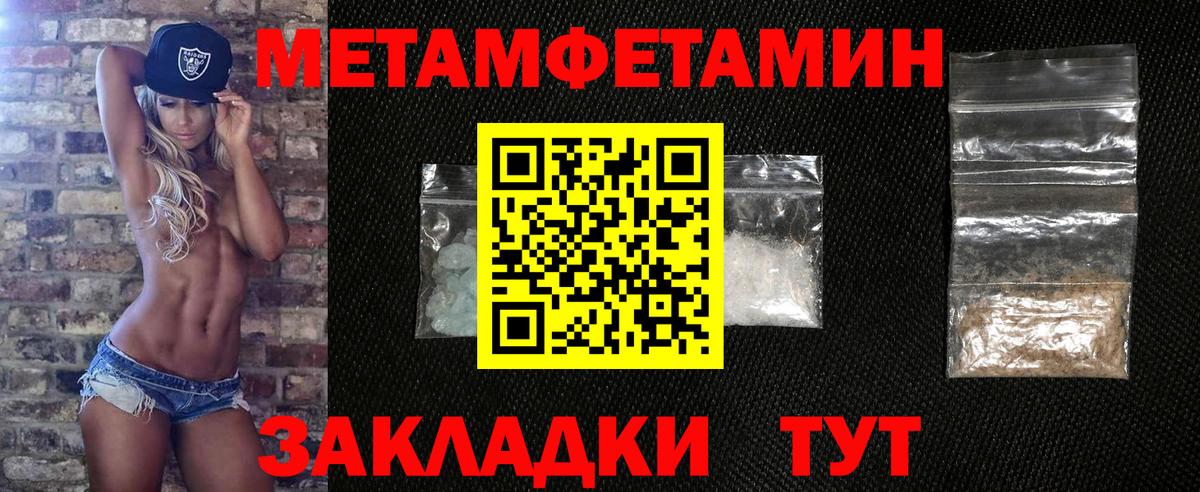 Первитин витя  Вход с VPN  Нижнеудинск 