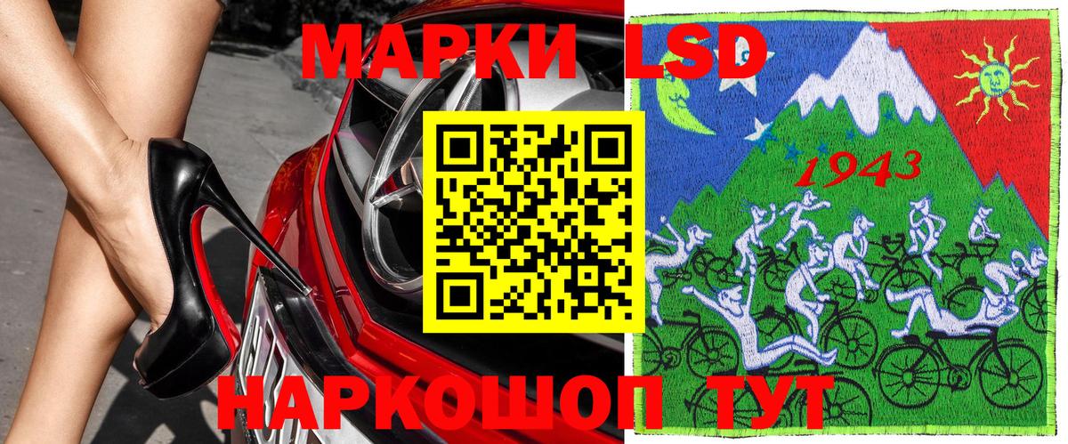 Наркотические марки 1,5мг  Вход с VPN  Нижнеудинск 