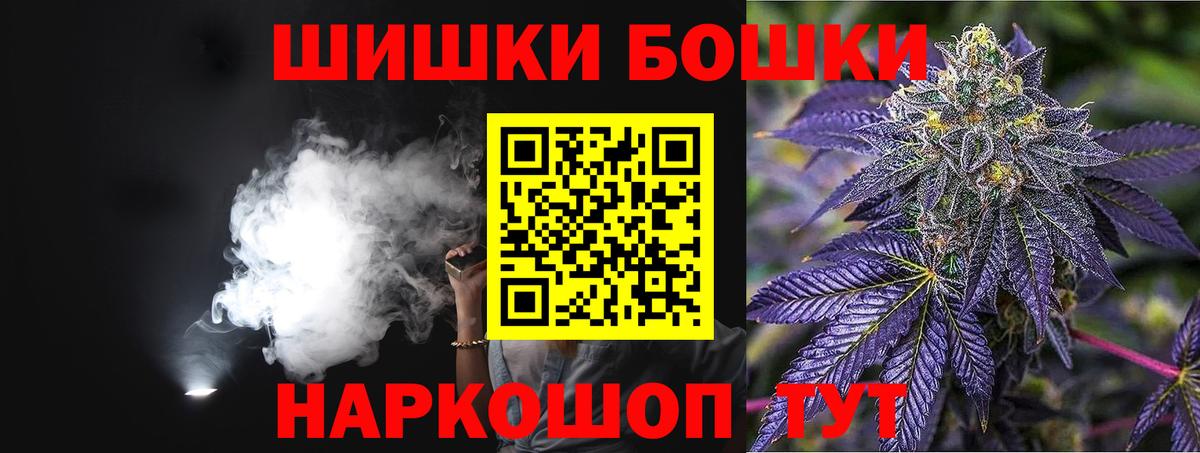 Канабис тримм Нижнеудинск