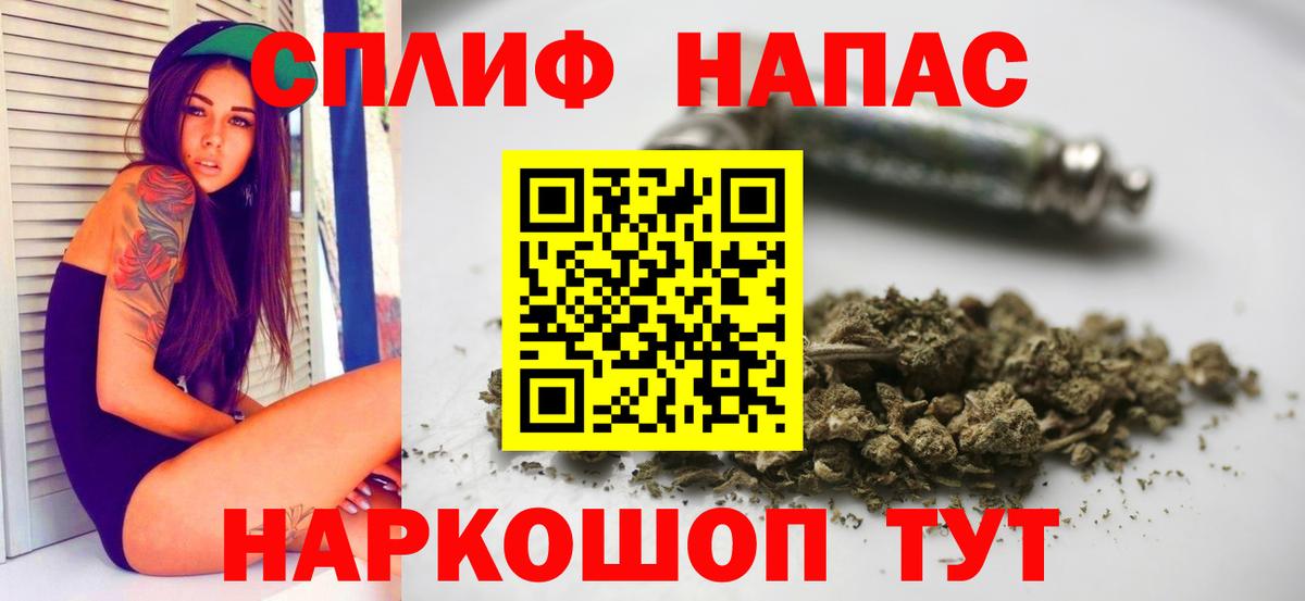 Кокаин  Вход с VPN  А ПВП СОЛЬ кристаллы  Нижнеудинск  Мефедрон кристаллы  ГАШИШ 