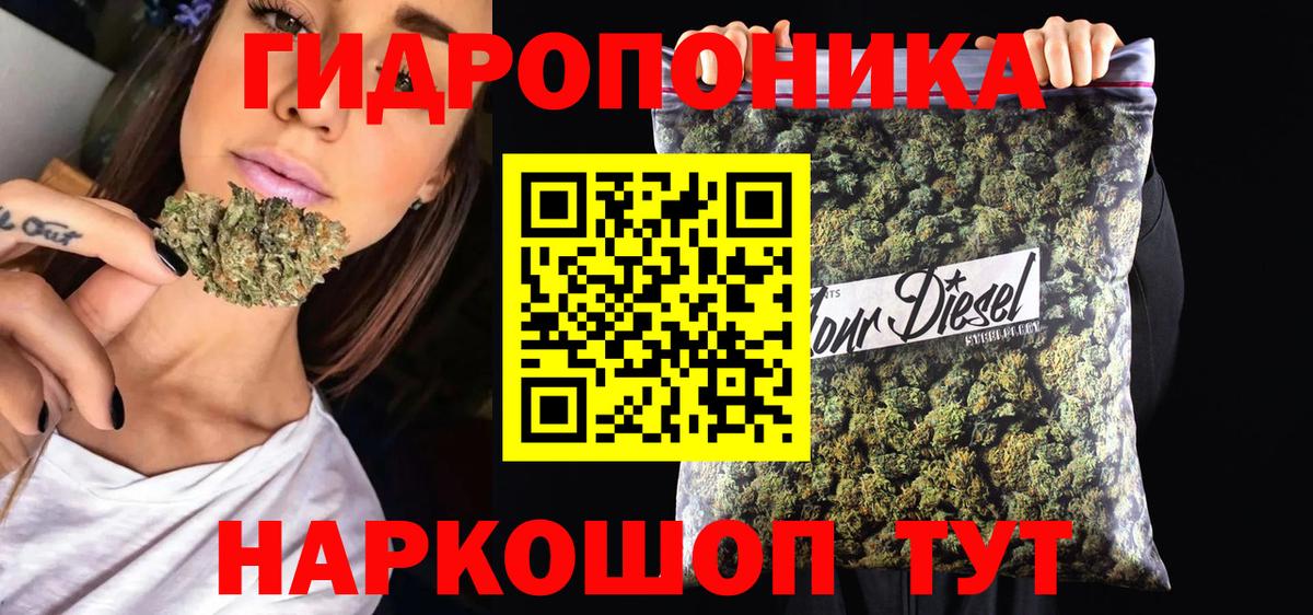 Каннабис марихуана  МАРИХУАНА Amnesia  Вход с VPN  Нижнеудинск  МАРИХУАНА конопля  Канабис план 